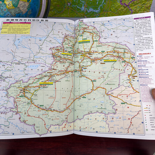 2025, Neuauflage des Atlas der Autobahnkilometer von Xinjiang und den umliegenden Provinzen und Regionen, Nummern der Autobahnen, Autobahnausfahrten, Mautstationen und Wegbeschreibungen, Atlas der Autobahnkilometer der Provinz China, detailliert nach Gemeinden