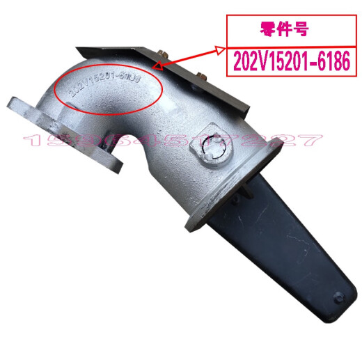 Litian Haowo Shandeka Haohanman Motor Auspuff Bremsbremsfalle Ventil Auspuff Bremsluftschließbremsableitungsrohr 202V15201-6227 muss gemäß der Teilenummer genommen werden