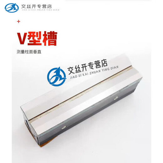 Qiao Bo Lai level instrument ST150mm precision fitter level ruler level 002 type 200mm 0 point 02 wooden box