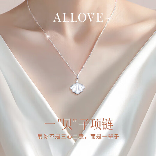 ALLOVE Yibeizi sterling silver necklace women's pendant jewelry girls birthday gift for girlfriend wife lady light luxury niche