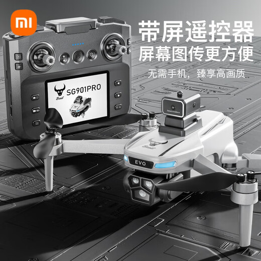 Xiaomi Drohne SG901Pro Luftfotografie Hochtaude-bürstenloser Fernbedienungsflugzeug Quadcopter Kinder Luftfotografie bürstenloser Motor + 360 Hindernisvermeidung + optischer Durchfluss schwebender Drei-Elektrik-Version, um Speicherzubehörpaket + Austausch zu liefern