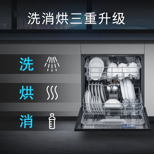 Siemens enhanced drying high temperature sterilization built-in dishwasher built-in 10 sets SC456B99BC