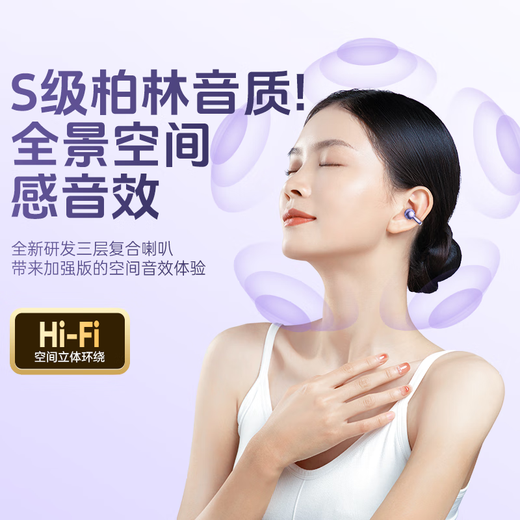 Wise Nation's latest model in 2025 | Women's only Bluetooth headset ear clip type wireless open type non-in-ear hook non-bone conduction ultra long endurance sports ultra running star ring