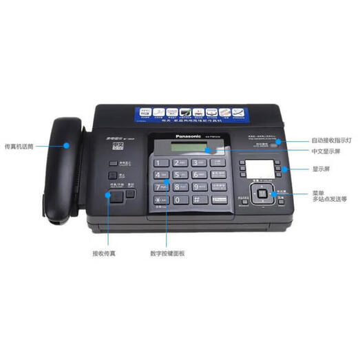 The new KX-FT872876CN Chinese thermal paper fax machine telephone copy home office Panasonic KX-FT876CN automatic paper cutting model Chinese
