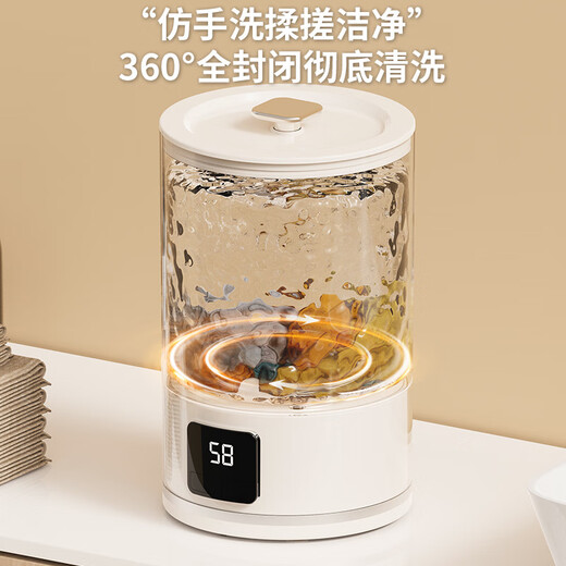 Xiaomi baby underwear washing machine socks laundry cup student dormitory mini washing machine small underwear washing machine blue light white three-speed timing portable mini laundry cup