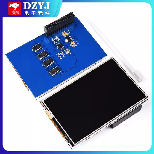 DZYJ color LCD screen module 1.8/2.0/2.4/2.8/3.2/3.5-inch TFT touch display SPI color screen 3.5-inch touch screen compatible with Raspberry Pi