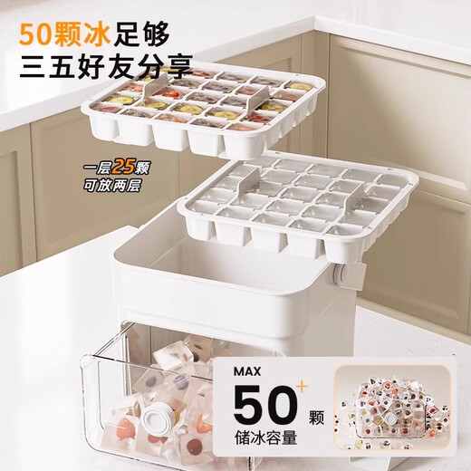 
Yonghuan Ice Bucket Ice Grid made of ice frozen commercial ice cubes set up a stall beverage transparent storage refrigerator 9214 seconds to remove ice 50 grids double-layer square free ice shovel storage ice