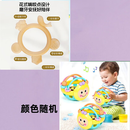 Rattle toy baby early education silicone teething stick baby chewing gum to soothe hands and prevent eating food grade boiled teether five-in-one teether + three-dimensional suction cup teething stick