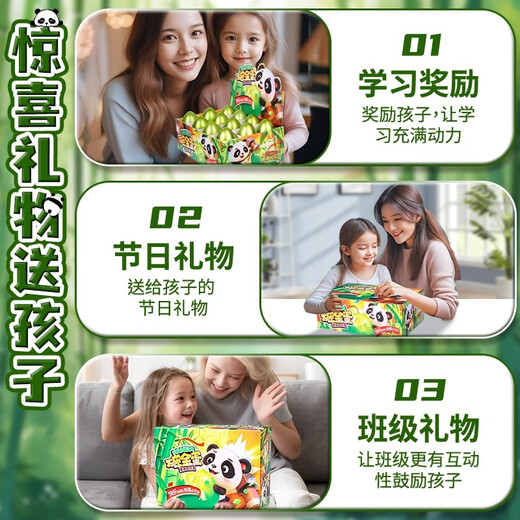 Luo Li Panda Smashing Golden Egg Hole Children's Toys Easter Egg Blind Box Hair Accessories Girls 3-6 Years Old Girls Birthday Gifts 8-9
