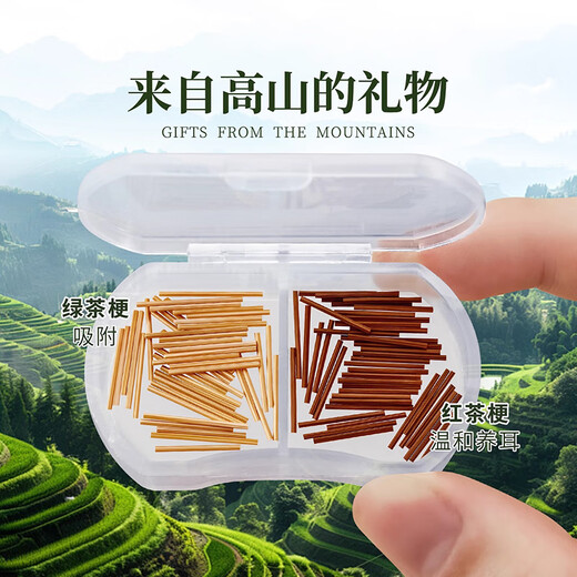 Yanru decorated tea stem ear sticks to support ear piercings and earrings for female students, invisible earrings, anti-blocking needles, anti-inflammatory ear sticks, washable and sleep-free earrings, E4038, 20 pieces, small size, trial pack