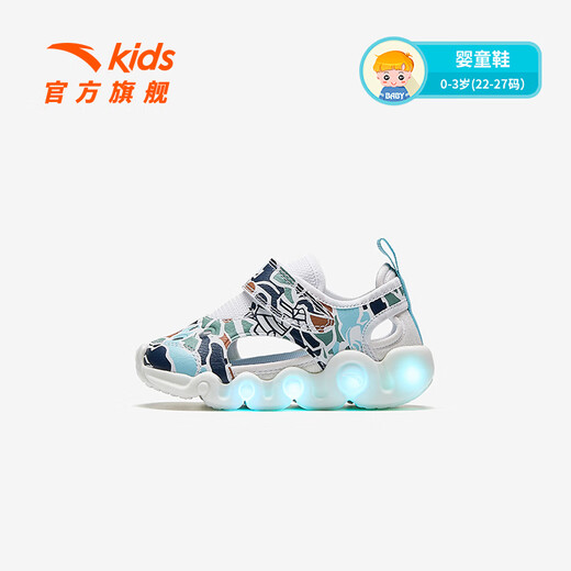 ANTA Children's Sandals Baby Boys Beach Shoes 2025 Summer Baotou Comfortable Velcro Frame Shoes Baby Toddler Shoes Light Shoes Baby Boy Anta White/Color-3 26 Size