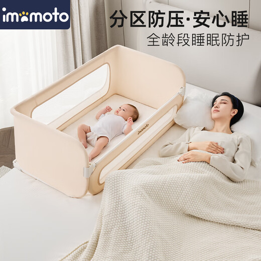 IMOMOTO bed fence baby free installation no punching anti-fall splicing bedside bezel baby portable travel guardrail milk tea rice 2m three-sided no assembly + free storage bag no assembly + free storage bag