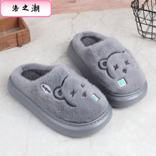 Luo Zhichao children's cotton slippers, thickened and deodorant, elementary school students' Baotou cartoon bear, light-soled slippers for boys 7-12 years old, non-slip and mute, main picture style 38 39 suitable for feet 36-37