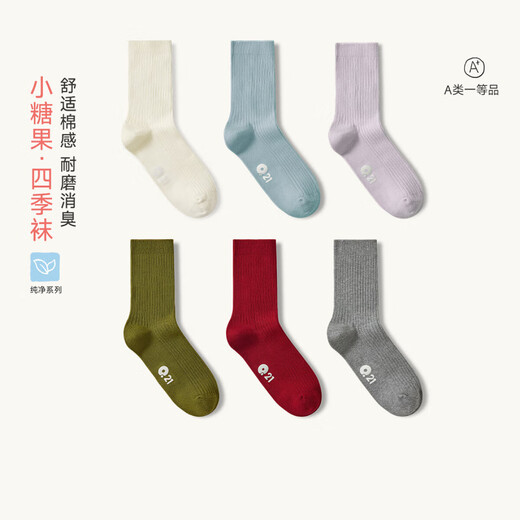 Q21 Little Candy Four Seasons Socks Women's Socks Pure Cotton Mid-Tube Socks Boneless Socks 7A Deodorizing Moisture Absorbing and Perspiration Dark Green/Turmeric/Burgundy One Size F Female