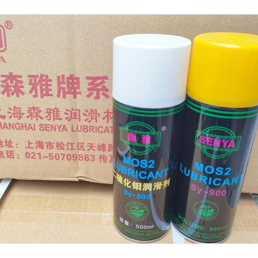 Senya Molybdenum Disulfide Lubricant High Temperature Resistant, Pressure Resistant, Wear Resistant and Impact Resistant Spray Oily Dry 500ml Senya SY-800 Molybdenum Disulfide Oily