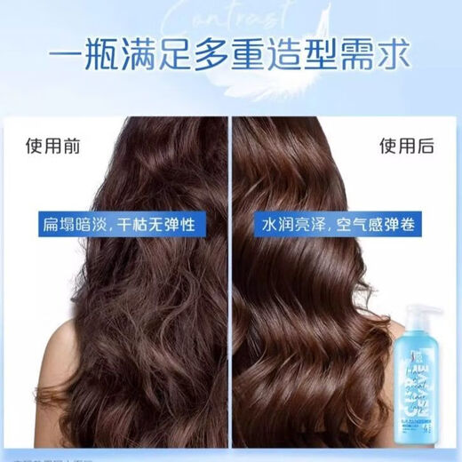 Meitao Genuine Feather Light Elastic Women's Curly Hair Moisturizing Fluffy Anti-frizz Elastic Travel Pack Portable 1 Bottle 6 Stars Fluffy Air Feeling Shiny Elastic 180g