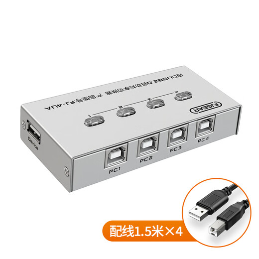 Multi-Verbindungs-Maschinen-Sharer, Eins-zu-Vier-Splitter, geeignet für Lenovo/HP Brother, ein Ein- und Vier-Aus-Metallsilber, unterstützt Tasten-/Maus-/Tastaturumschaltung, erhalten Sie 6 kostenlos