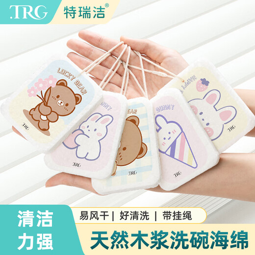 Terry Jie Wood Pulp Dishwashing Sponge Baby Dish Cleaning Cloth Brush Pan Cleaning Decontamination Washing Magic Kitchen Magic Wipe 6 Pack Bouquet Rabbit + Tulip + Milk Tea