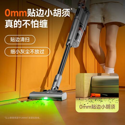 UWANT Youwang Vacuum Cleaner Daju Ultra Self-Collecting Dust Washer Antibacterial and Mite Remover Upgraded Battery Life Wide Angle Green Light Dust Display Large Suction Anti-Tangle Household Handheld Floor Sweeper and Mite Remover