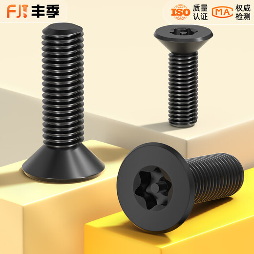 Fengji black 304 stainless steel countersunk head inner plum blossom with column needle anti-theft screw flat head special-shaped bolt MM3M4M5M6 M3*8 20 pieces with column