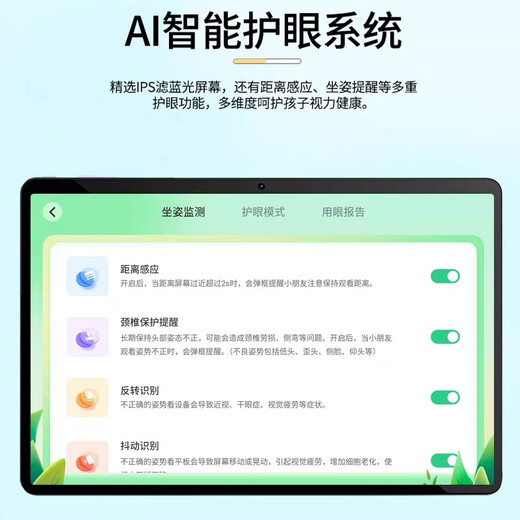 Zhuangyuanlang Official Flagship Store Dual System Genuine Point Reading A90pro Learning Machine 2026 New Tablet Two-in-One Primary School to High School Curriculum Synchronized General Textbook for Students Flagship Edition 256G Dual System + Genuine Point Reading + Free Learning Gift Pack for All Subjects