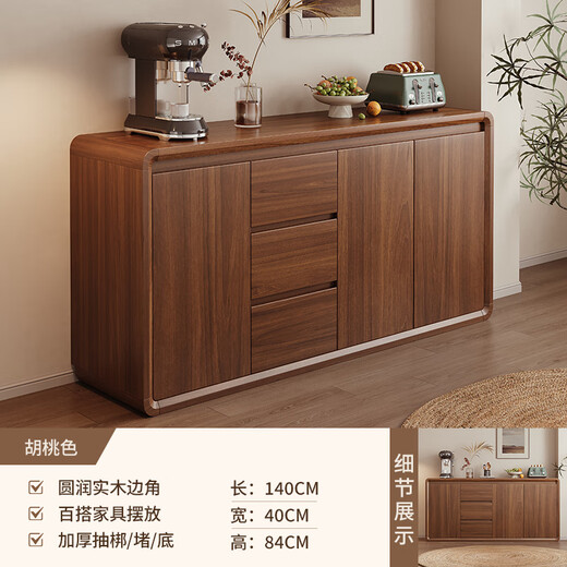 LEADTEK solid wood sideboard integrated wall cabinet living room multifunctional cabinet tea cabinet wine cabinet storage cabinet kitchen storage cabinet solid wood corners thickened length 140*40*84CM