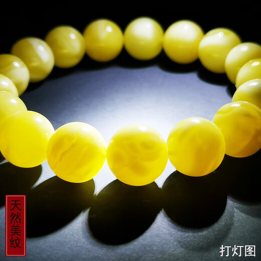 Hupai, one thing, one picture, one certificate, natural beeswax bracelets for men and women, porcelain white flower wax, Russian raw material, no cracks, bracelets, 19.63 grams, 12.5 mm