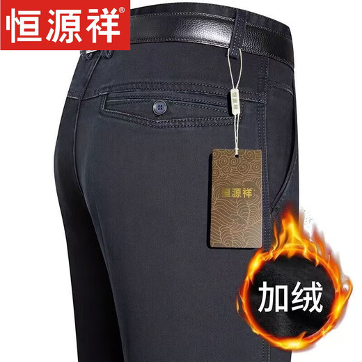 Hengyuanxiang brand jeans men's autumn and winter middle-aged and elderly high-waisted loose elastic straight pants dad casual pants men BB-3892-Zhonglan 32