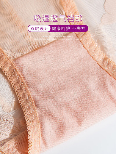 中腰内裤女士收腹提臀性感透明蕾丝薄款高腰大码无痕平角四角 3888黑+白 L适合100-120斤