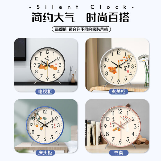KODO pendulum table wall clock clock table clock for the elderly living room silent table clock ornaments desktop clock display pendulum clock everything goes well - white 8 inches (diameter 20cm)