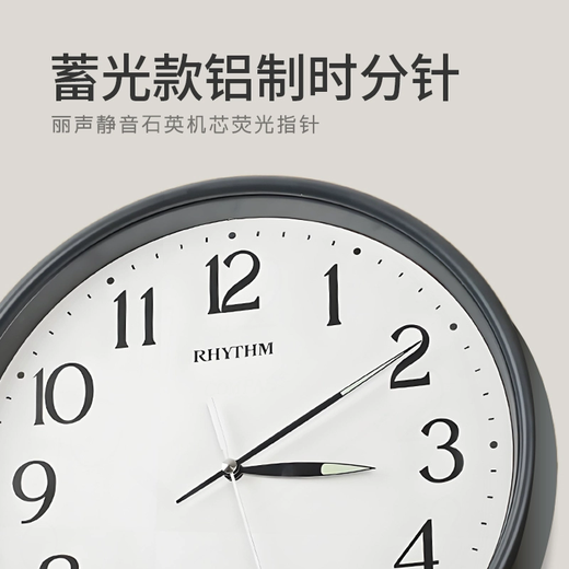 RHYTHM Japanese silent luminous living room large wall clock home light luxury simple fashion wall watch 32cm wall hanging CMG635WR08