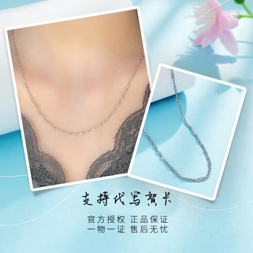 Laomiao platinum pt950O sub chain M buckle women's necklace clavicle chain birthday Valentine's Day gift for girlfriend and wife about 3.43g