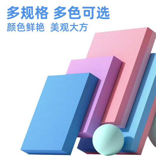 Fengyue Ankle Rehabilitation Training Core Training Balance Mat Balance Soft Tread Thickened Knee and Ankle Joint Support Pilates Soft Mat Medium 45*33*5cm Vibrant Orange