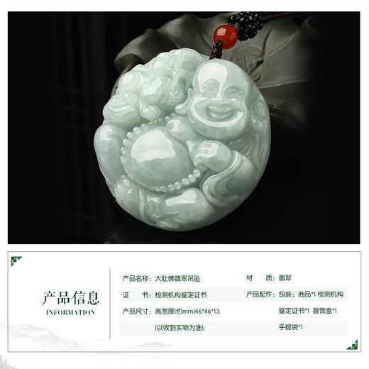 Oriental Jade Waxy Maitreya Big Belly Buddha Natural A Grade Jade Pendant Jade Pendant Birthday Gift for Women