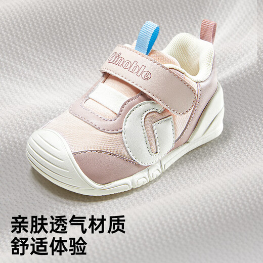 Jinopu baby walking shoes 2025 spring and autumn soft-soled baby floor shoes men's and women's toddler shoes GB2471 ivory white