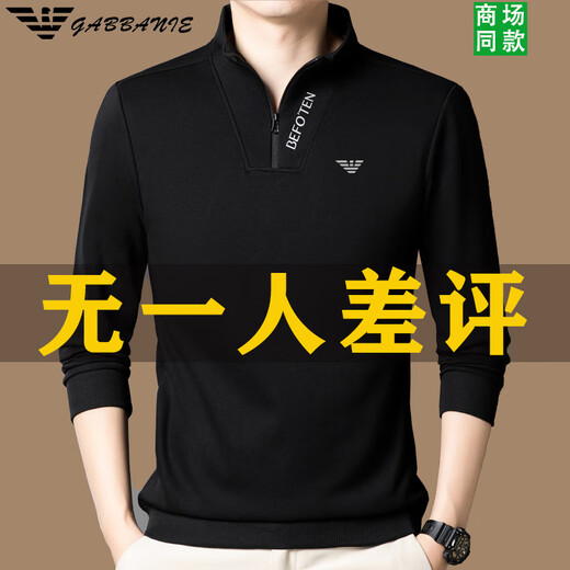 FALAMONE阿玛尼2025男士纯棉长袖t恤春秋季立领打底polo衫男装宽松卫衣潮 9906 米黄 L 170 建议100-120斤