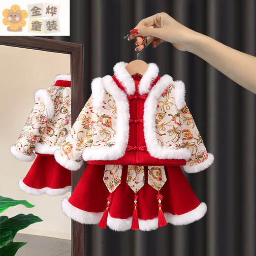 Bon Eve baby girl's one-year-old dress winter girl's 100-day banquet Tang suit dress children's Hanfu winter baby clothes thickened ST-BN99 red thickened with tassels 80