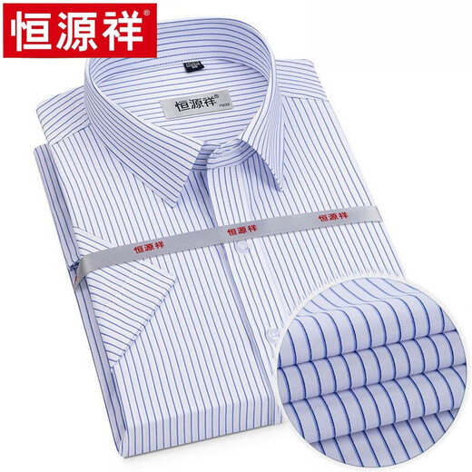 Hengyuanxiang Camisa de ganga genuina Camisa de algodón puro de manga de manga de hombres