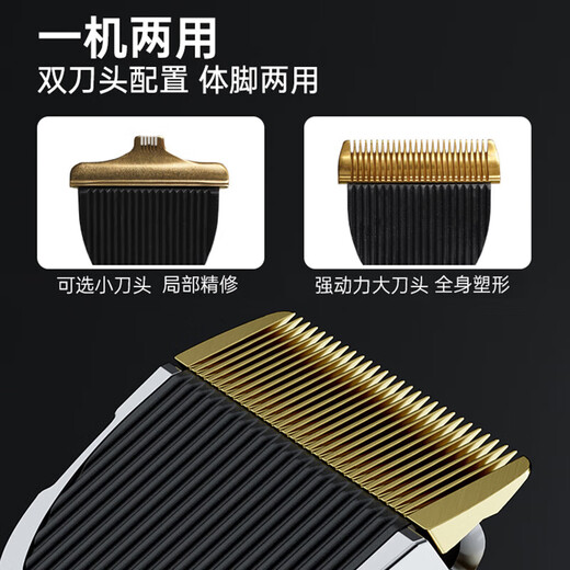 Oaks Oaks Teddy Shaving Artifact Special Dog Clipper for Puppy Shearing and Barbering Tools Pet Shaver Preferred Package 3 (Free Foot Hair Shaving Head)