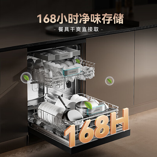 CASDON built-in dishwasher, independent, under-counter stove, ultra-narrow, household built-in dual-purpose, first-class water efficiency, 29 minutes, ultra-powerful cleaning, 18 sets + 3 F300, available in stock, water-saving, ultra-fast washing, 18 sets + 3, F300-black