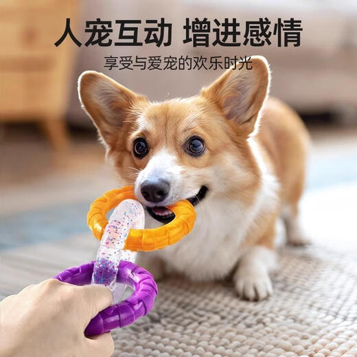 Huanpet.com pet dog toy dog bite-resistant molar pull ring tug-of-war to play by yourself to relieve boredom for puppies and puppies border shepherd dog amusing artifact