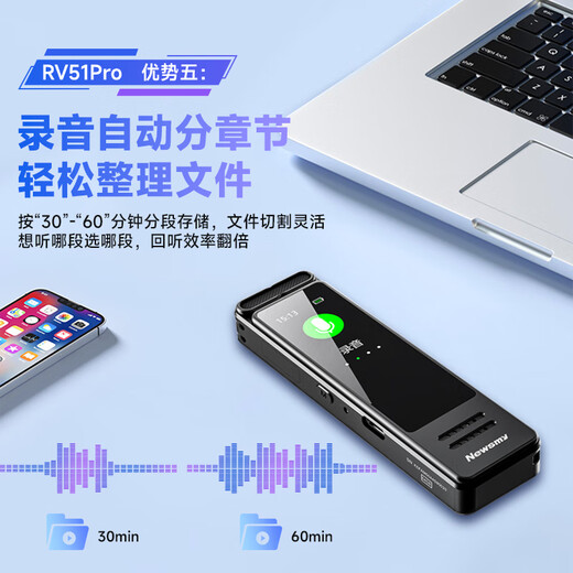 Newman voice recorder RV51 Pro 128G, ultra-long battery life, high-definition lossless recording, intelligent noise reduction, text-to-text lawyer portable recording device, connected to mobile phone for reading and sharing