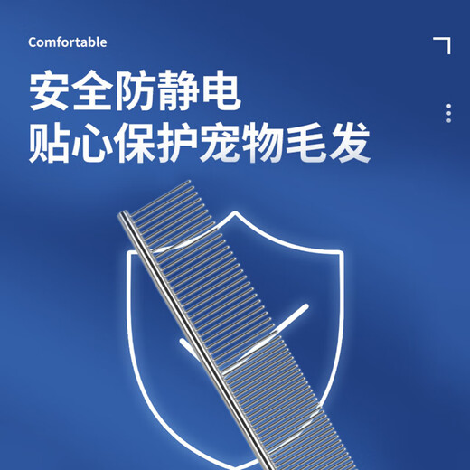 Huanpet.com pet cat comb, dog and cat hair comb, knot-opening comb, dog hair cleaner, comb row comb, long-haired cat and dog artifact L
