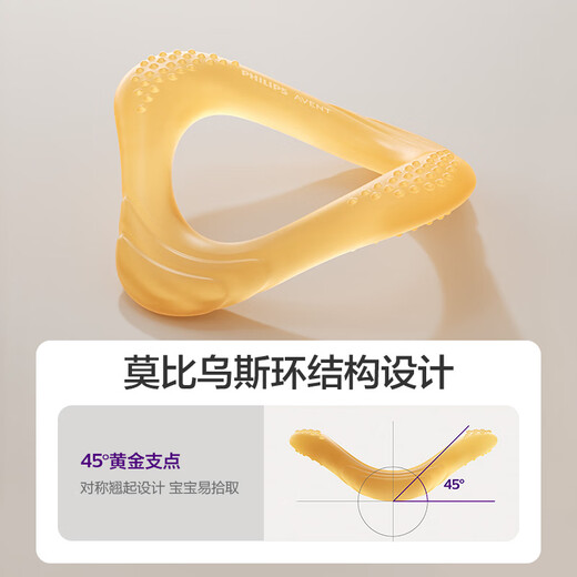AVENT soothing teether for infants with oral appetite period 0-3-6 months and above, teething stick, full silicone anti-eating hand chewing gum, do not take pictures of gifts