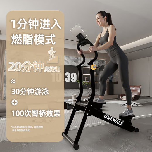 ONEWALK multifunctional stair climbing machine, home sports and fitness equipment, belly slimming in-situ stepper, climbing and mountaineering stair climbing machine model 3408 upgraded model, 3 levels of height adjustment丨16 levels of magnetic control resistance