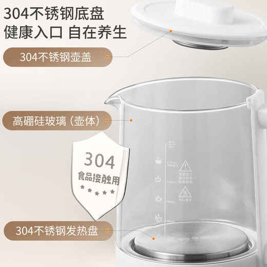 SLIOCR Subo health pot household large capacity can be scheduled to boil water, porridge, milk, multi-function teapot 12 major health functions standard model high configuration 2L