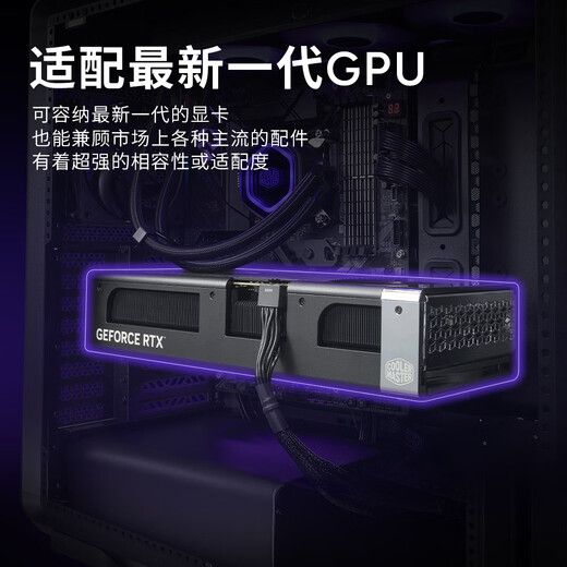 酷冷至尊（CoolerMaster）MasterFrame 600 ATX 黑色 侧透电竞机箱 MF600 铝制机箱/磁吸盖板/全模组化设计/背插主板