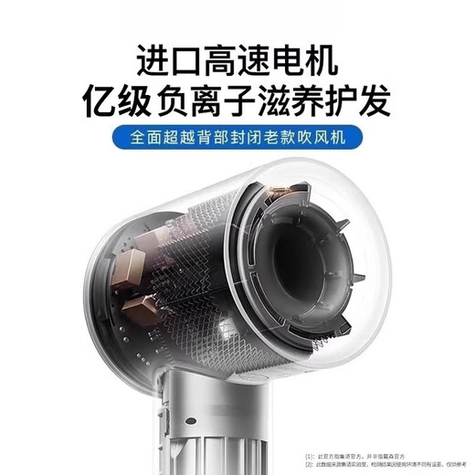Xiaomi Baby Series Leafless High-Speed Hair Dryer National 3C Certification丨4.5 Billion Negative Ions for Hair Care Household Electric Dryer Quiet and Quick-Drying High Power Hair Care Gift Rose Red 4.5 Billion Moisturizing Negative Ions Single Nozzle - Nourishing Hair Care 2025 New Top Version 1.8 Meter Cable Long Gift Box