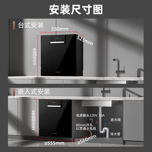 GORGENOX 12 sets of desktop embedded dual-purpose dishwasher large capacity first-class water efficiency hot air drying UV sterilization washable pot DW12-D60 black