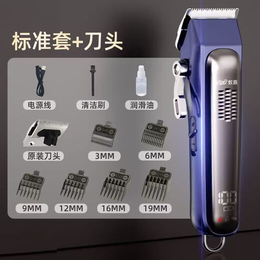 Ant professional pet electric clipper dog supplies shaver electric clipper rechargeable large dog shaver with blade